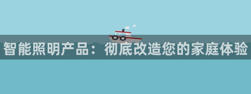 云顶国际旅行社怎么样