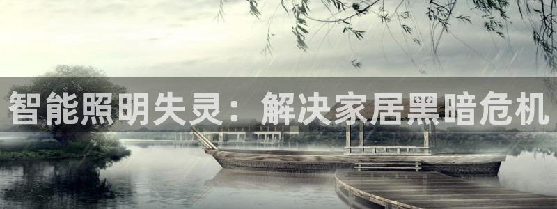 云顶国际游轮