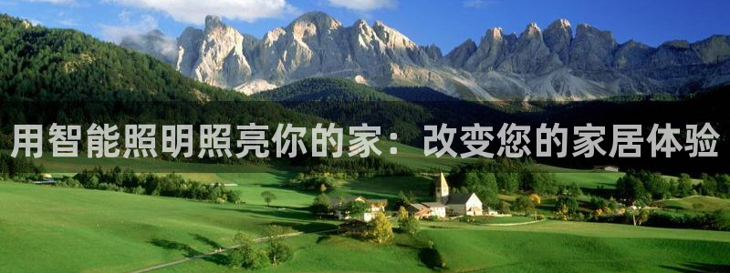 云顶国际高中