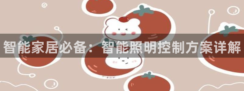 云顶国际服什么时候更新赛季