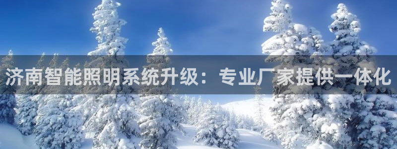 云顶国际app官方下载安装苹果