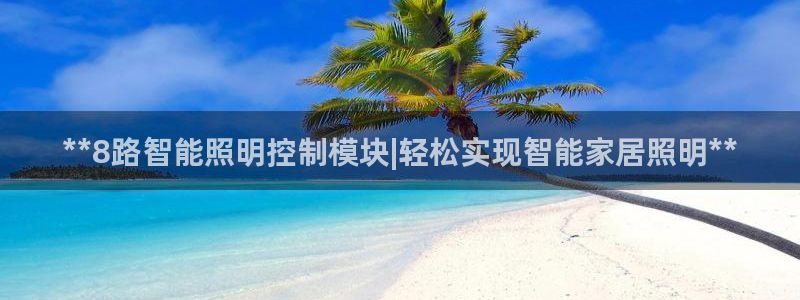 云顶集团rt电子游戏