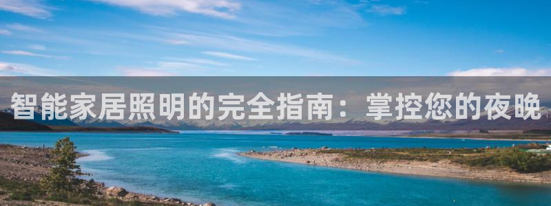 云顶国际官方网