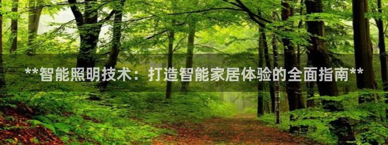 云顶国际会议中心
