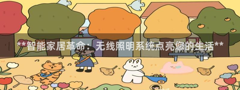 云顶国际官网下载