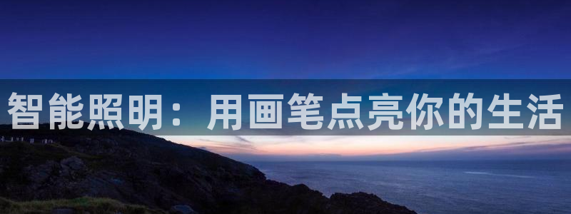 马来西亚云顶集团简介