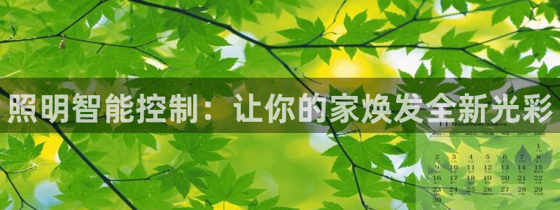 云顶国际网上平台是假的吗?
