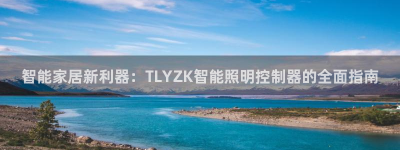 云顶国际app怎么样