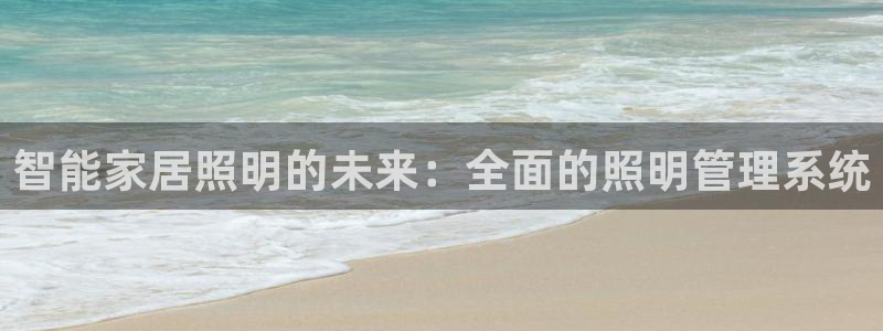云顶国际网站怎么进不去了