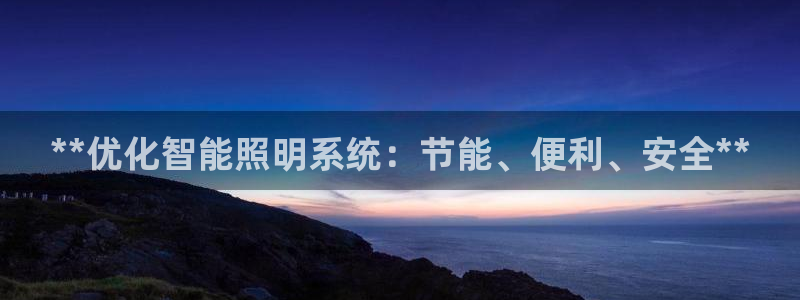 云顶电竞app