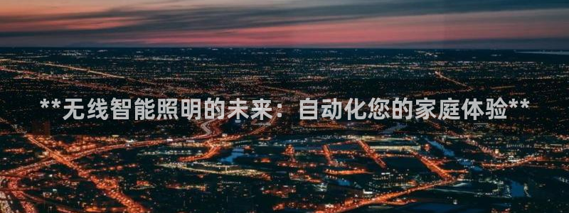 云顶集团官网登录入口下载安装