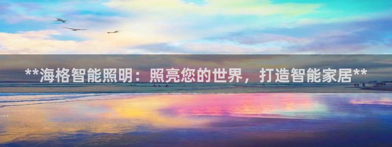 云顶国际物业电话