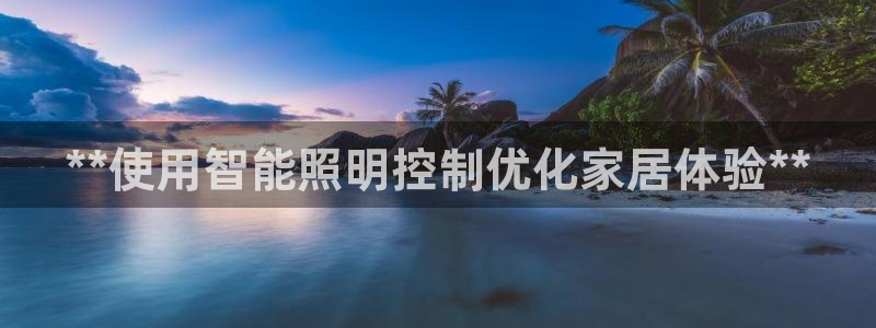云顶国际足球app下载安卓