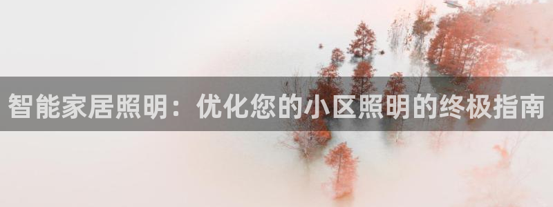 云顶集团游戏app月底是不是不能玩了