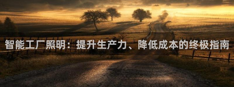 云顶国际大酒店在哪里