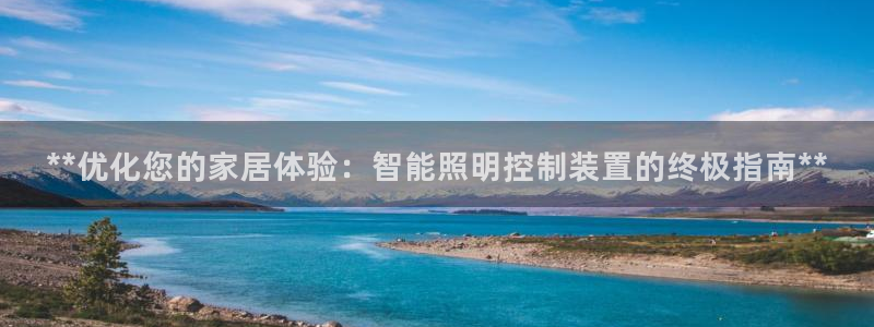 云顶国际游轮