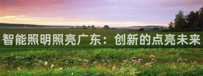 云顶集团游戏app苹果版