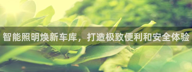 太原云顶国际酒店郝睿