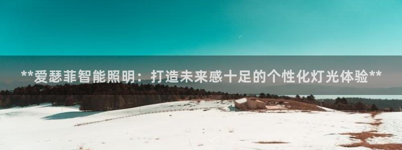 云顶国际要怎么注册