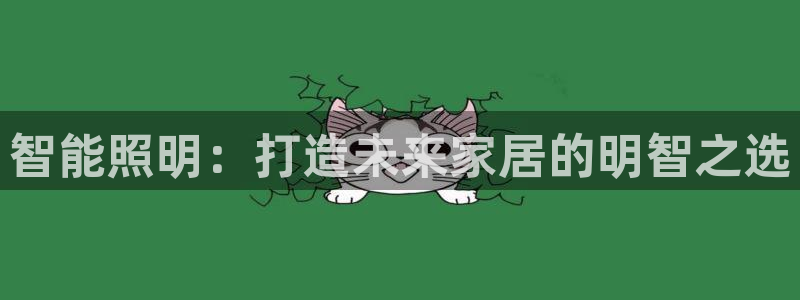 云顶国际是真实网站吗知乎