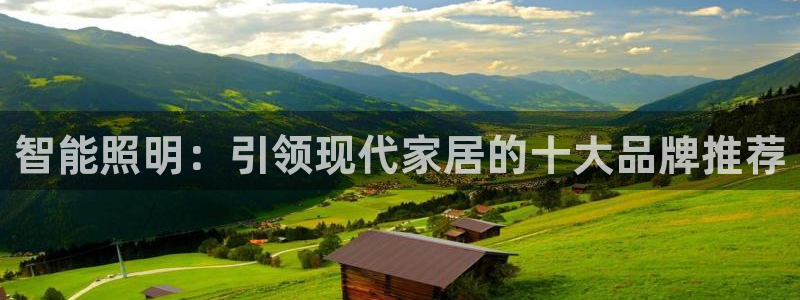 云顶国际官网app下载安装