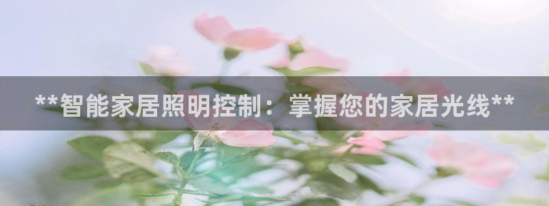 云顶集团app下载官网老版本