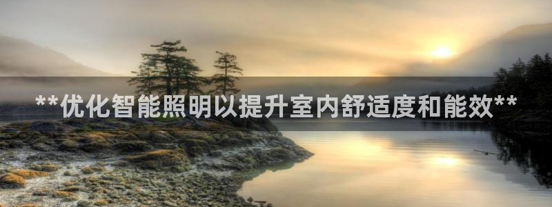 云顶国际俱乐部是干嘛的