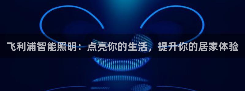 云顶国际A405
