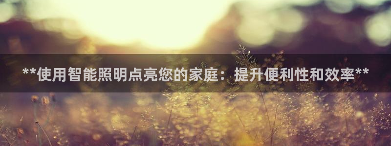 云顶国际百姓渔村