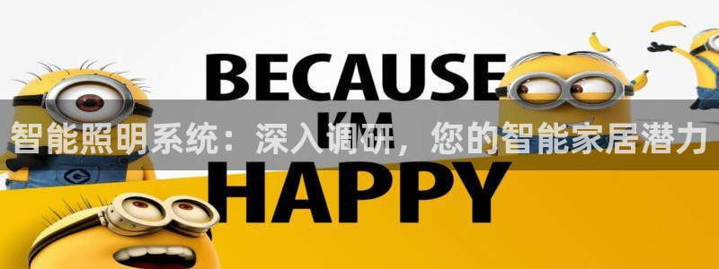 云顶国际app免费下载