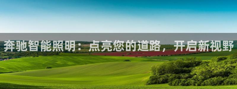 云顶国际集团app