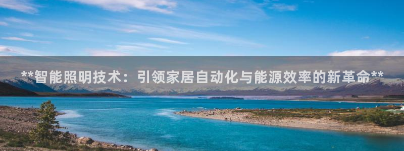 云顶国际app官方网站下载