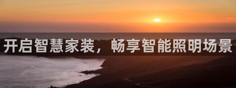 云顶集团网站多少