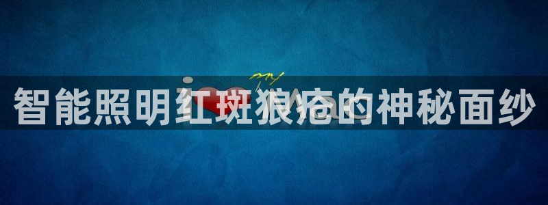 云顶国际是真实网站吗知乎