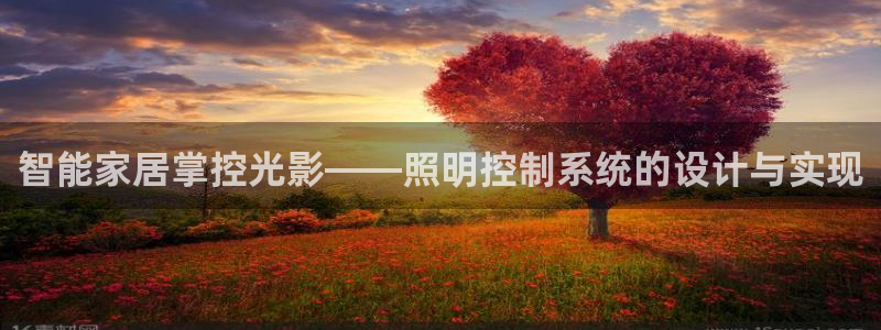云顶国际下载安装
