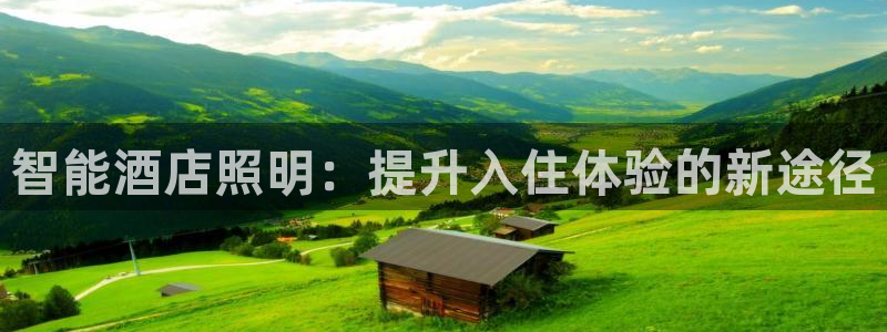 云顶国际高尔夫俱乐部怎么样