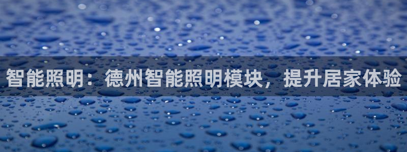 云顶集团3118app