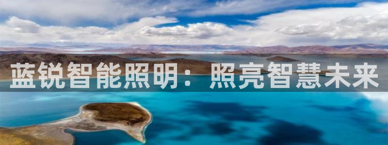 云顶集团游戏app8293