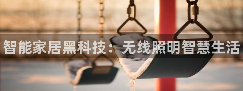 云顶集团app免费下载