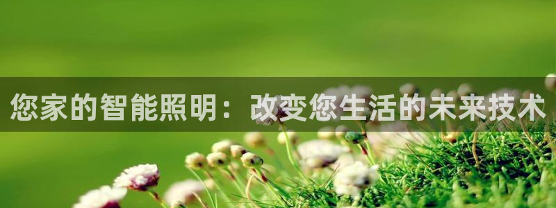 云顶集团