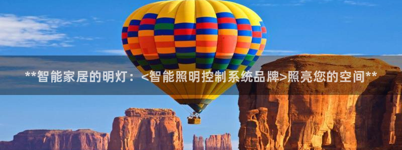 云顶国际平台游戏