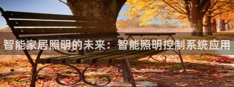 云顶国际游戏平台app