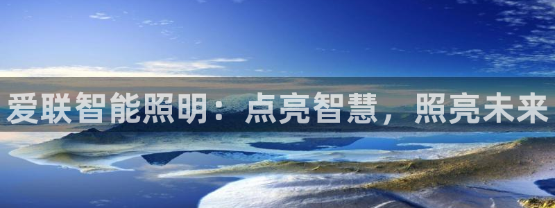 2322云顶国际手机版