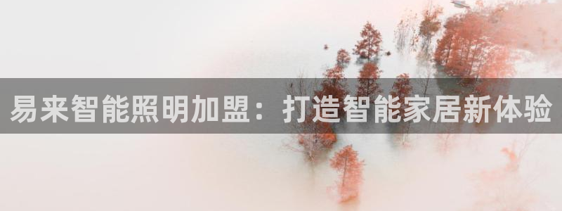 云顶国际nba智库