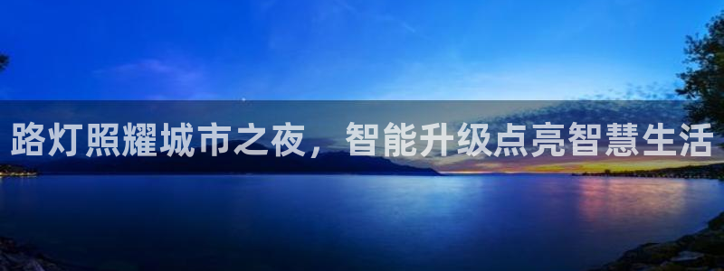 云顶集团游戏app