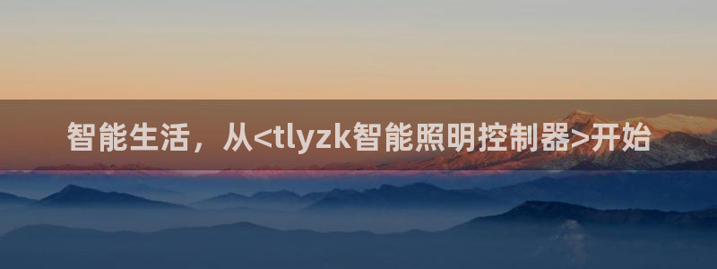 云顶国际旅行社怎么样