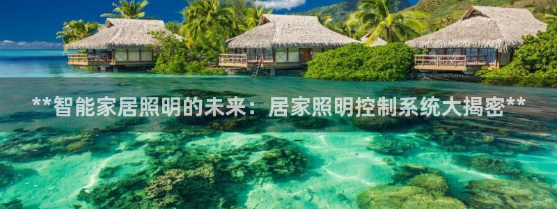 云顶国际测试服