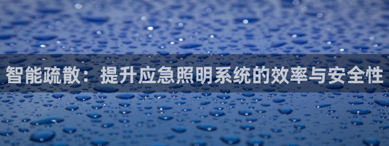 云顶集团老总是谁