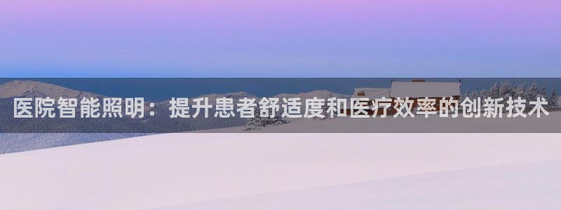云顶集团简介