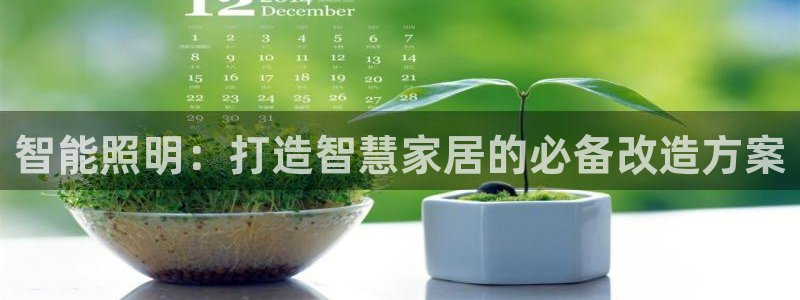 云顶集团